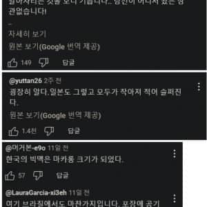 전세계가 공감한다는 쇼츠