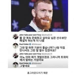 온라인상에서 악플과 시비가 많은 이유