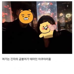 이거보고 바로 오버워치 켰다