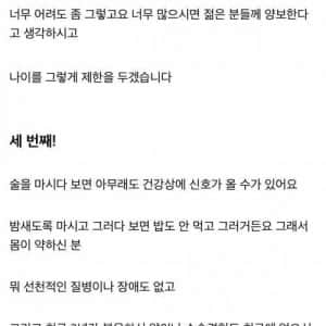 흔한 100만원짜리 양주 무료나눔 