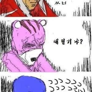 그 때 그 시절.. 엽기하우스 시절 유머