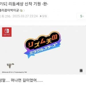 600일 넘어 마침내 성불한 사람