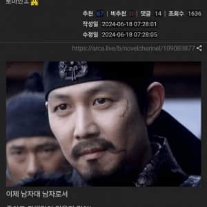 조카가 16살인데 남자로 보임