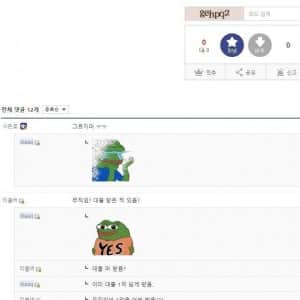 일확천금을 꾸며 코인 시작한 디시인