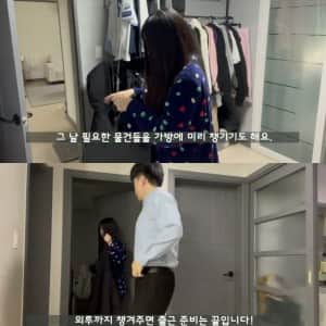 24살 일본인 아내의 일상