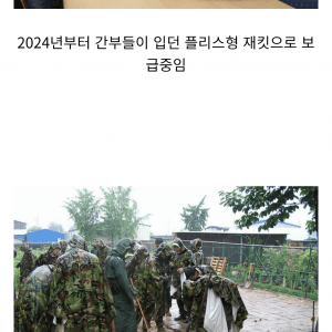 진짜 놀란다는 요즘 군대 근황 