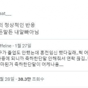 22살 친구가 임신했어요 