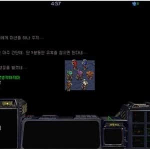 스타1 절대로 못깨는 유즈맵 