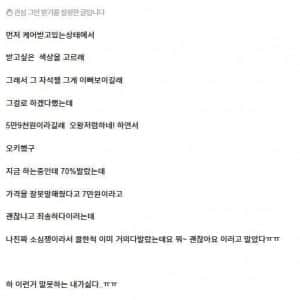 장사 못하는 사장님의 전형적인 사례 