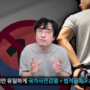 북한군을 때려잡는데 심의에 걸려서 출시가 늦어진 게임 