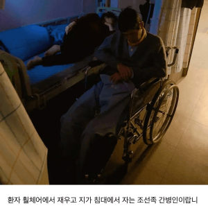 간병인 진짜 잘 골라야 하는 이유 