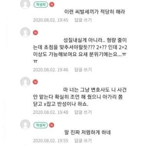 김앤장 전체가 나서도 가능할지 의문인 사건