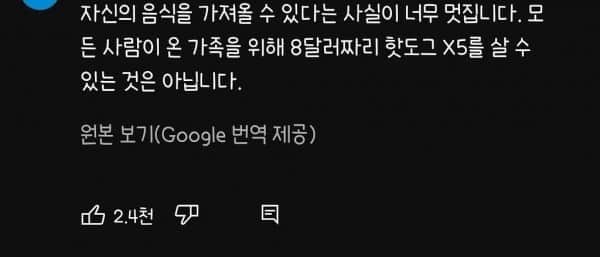 IMG_5932.jpeg 부산 사직야구장에 방문한 미국인의 후기