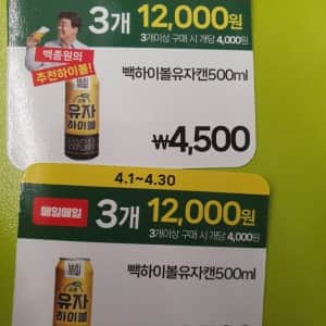 결국 백종원 손절한 빽종원