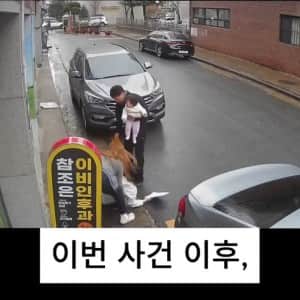 혐주의) 경산 애엄마의 아찔한 사고 ㄷㄷㄷ