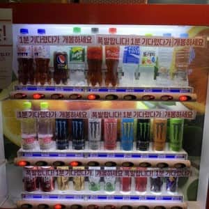 왠지 위험한 자판기