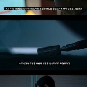 테슬라 회계부정의혹 제기한 기자 이력