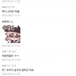 "한국인들이 주간에도 미국주식 살 수 있게해주자!"