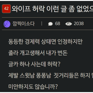 퀘이사존 그래픽카드갤 근황 (feat. 퐁퐁)