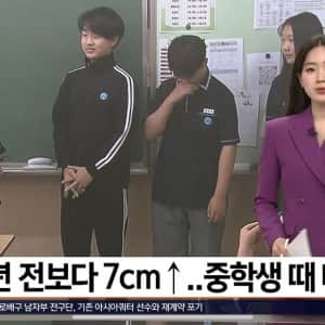 요즘 애들이 크다는 말 진짜였음