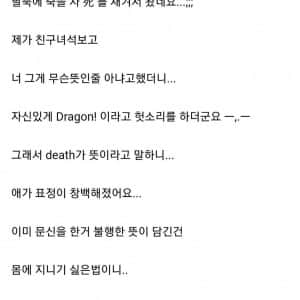 제 외국인 친구가 어디서 문신을 했는데... 