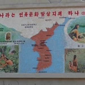 북한에서 가르치는 한국사