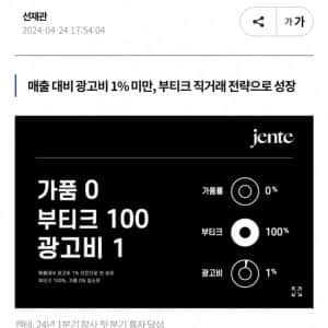 명품 플랫폼 젠테 가품나옴 