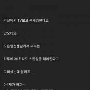 남편이 다 씻었으면 침대로 왔으면 좋겠는데