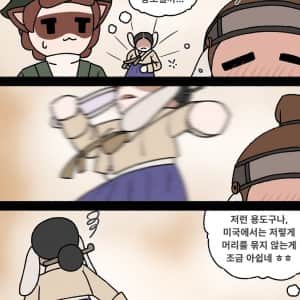 미국인이 목격한 상투의 용도 