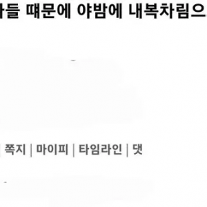 아들이 검은물 토하고 코피쏟아서 응급실 다녀온 아버지