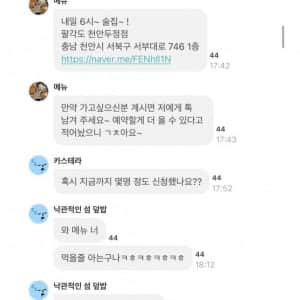 에타) 실시간 ㅈ된 신입생 