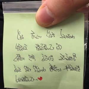 글씨 이렇게 쓰는 사람은 어떤 사람일까?