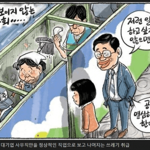 2030세대가 무직백수가 되는 이유 