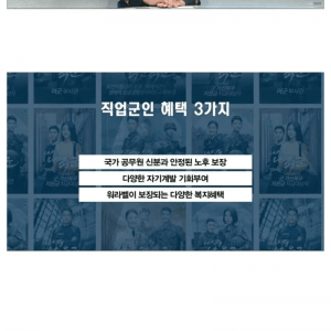 싱글벙글 청년 취업 해결 방법 