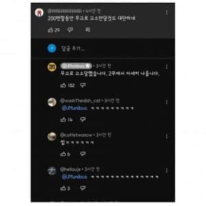 무려 원나잇을 200번 했다는 남자 