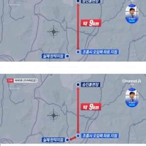 이번 포천 오폭 사건이 ㄹㅇ 개노답인 이유
