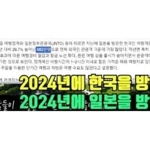 한국 내수가 ㅈㄴ 힘든 이유