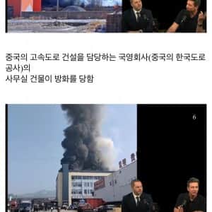 현재 막장으로 돌아가는 중국 상황