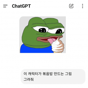 챗GPT 유료버전 바로 결제한 이유