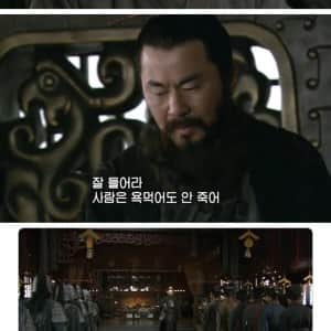 수천년묵은 내러티브에서 나오는 짤방 생성기