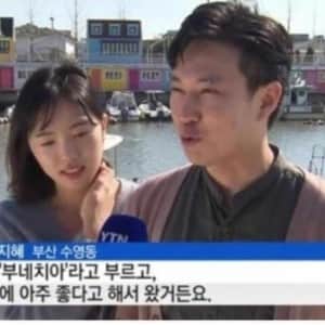 부부이름 궁합 레전드