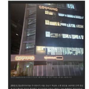 강의 팔이가 최고인 이유
