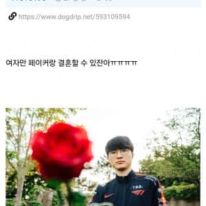 여자들한테만 너무 유리한 사회 아니야?