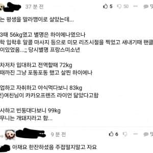 따라갈 수 없는 영포티 감성 