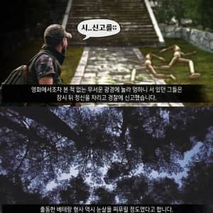 자신이 저지른 짓에 대해 후회하지 않는다는 남성 