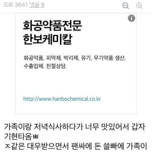 어느 아이돌 덕후의 탈덕 사유 