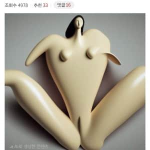 갤럭시 S25 울트라 비싸게 샀는데 돈 값 못한다는 디시인 