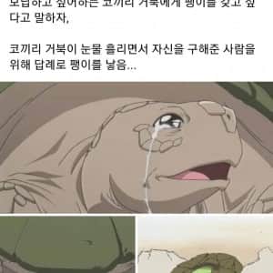특이한 탑블레이드의 팽이 탄생 과정