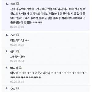 아내한테 12분간 혼난 남편의 충격적 진실