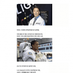 영화같은 한국계 미국인 2세의 삶 